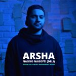 دانلود آهنگ آرشا نگو نگفتی (دلی)